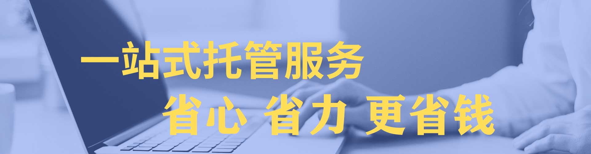 乌拉特前旗谷歌竞价