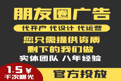 某sem代运营公司：助力企业实现流量转化